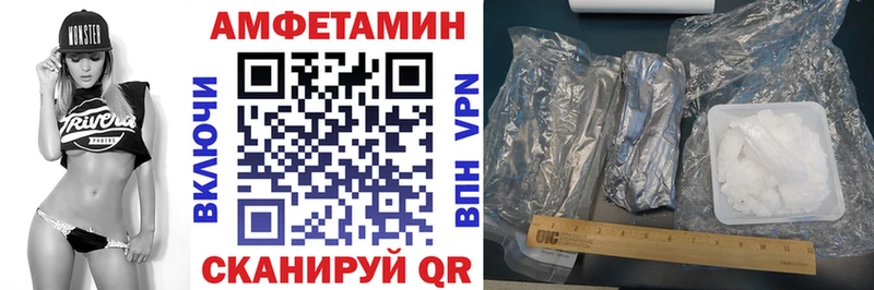 Амфетамин 97%  где можно купить   Тутаев 