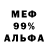Первитин пудра Step4ansky