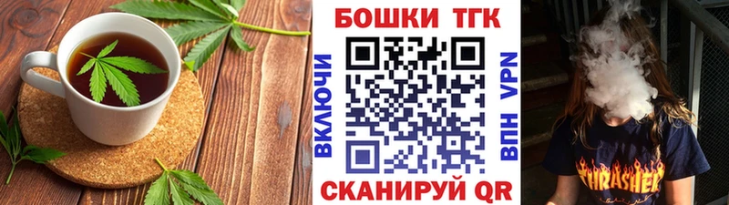 Еда ТГК конопля  Тутаев 
