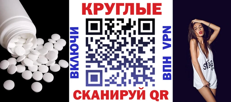 hydra маркетплейс  где можно купить   Тутаев  Ecstasy DUBAI 