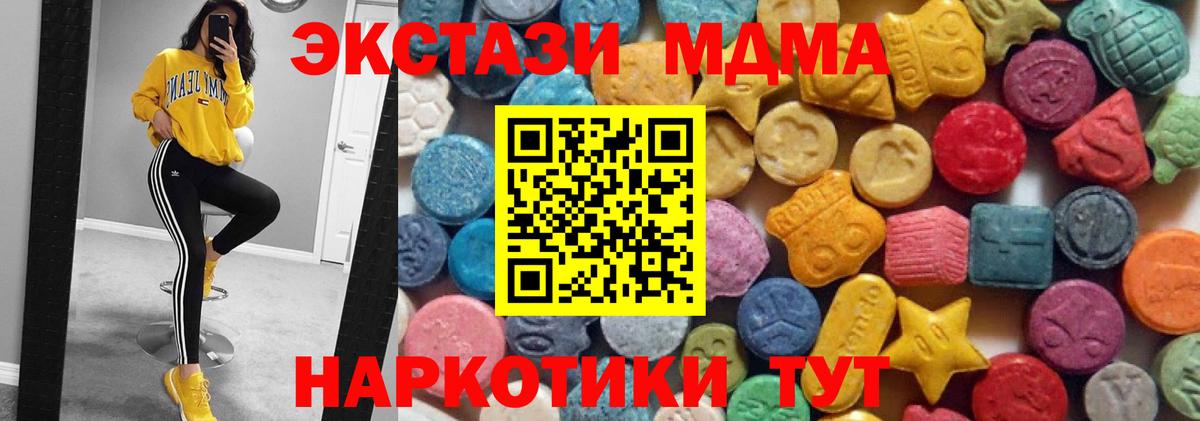 shop телеграм  Вход с VPN  ЭКСТАЗИ  Тутаев  ЭКСТАЗИ 250 мг  купить наркоту 