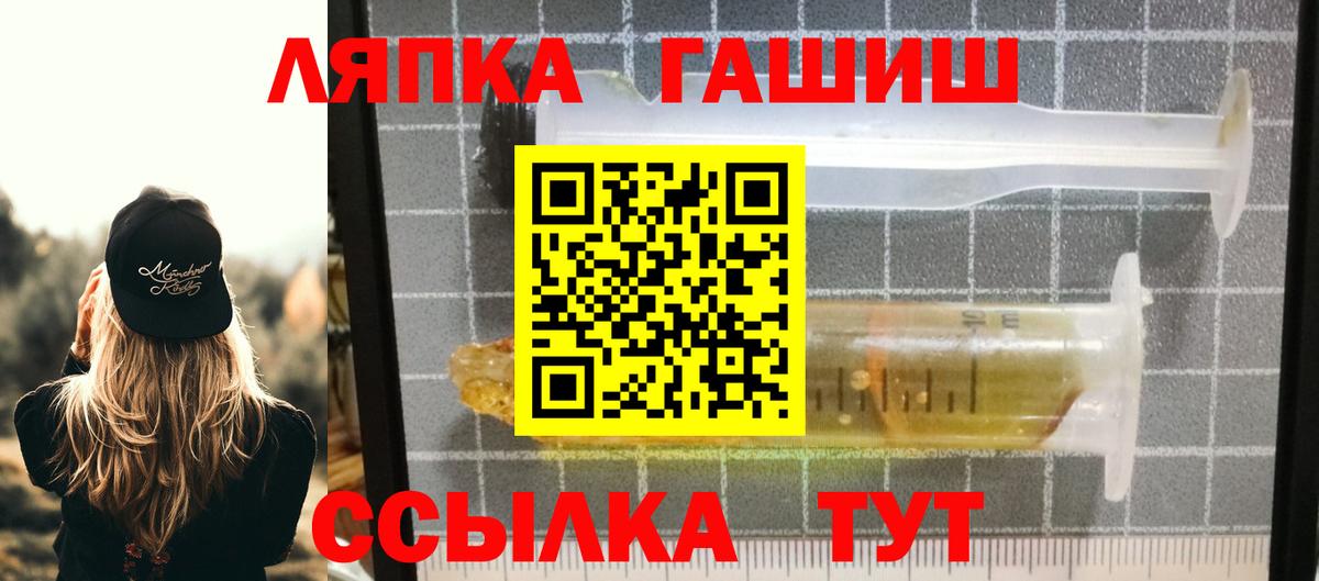 ГАШИШ  Вход с VPN  Конопля  Кокаин  Тутаев  Мефедрон   ГАШИШ 