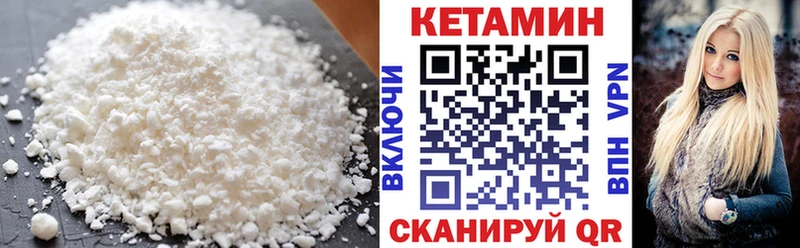 ОМГ ОМГ как зайти где можно купить наркотик Тутаев КЕТАМИН VHQ