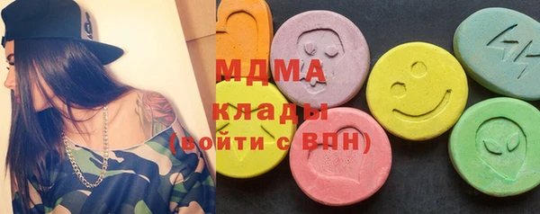 кокаин Абинск