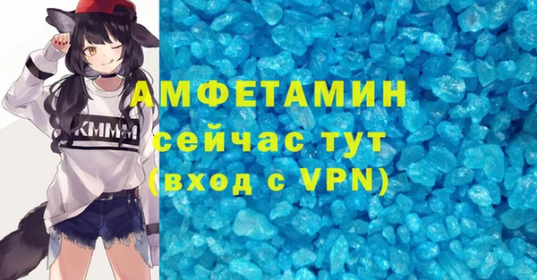 прущая мука Абдулино