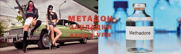 кокаин Абинск