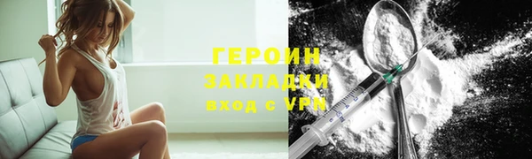 а пвп мука Абаза