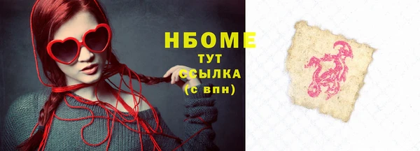 кокаин Абинск