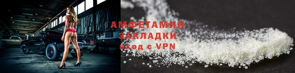 ALPHA-PVP Дегтярск