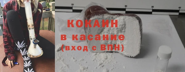 а пвп мука Абаза