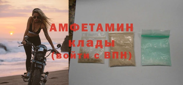 а пвп мука Абаза