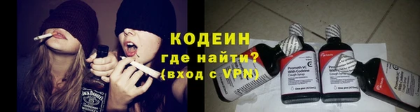 кокаин Абинск