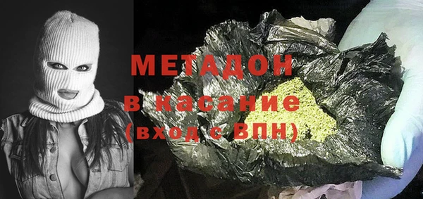 кокаин Абинск