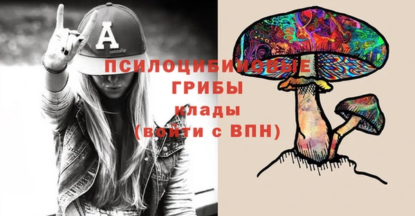 кокаин Абинск