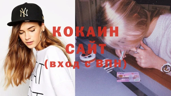 а пвп мука Абаза