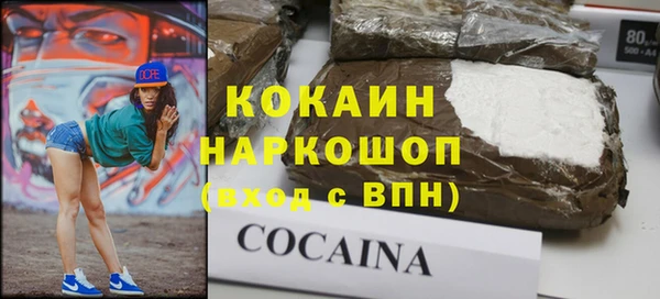 а пвп мука Абаза