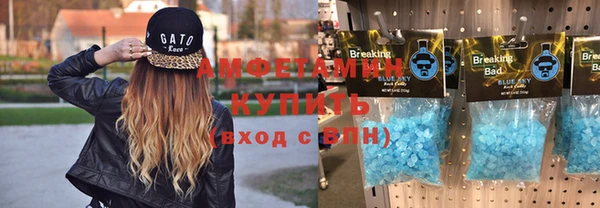 кокаин Абинск