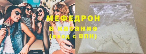 а пвп мука Абаза