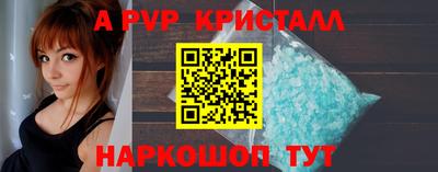 гашик Татарск