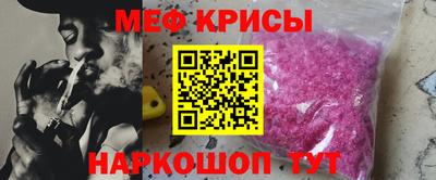 гашик Татарск