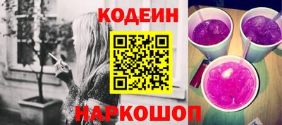 гашик Татарск
