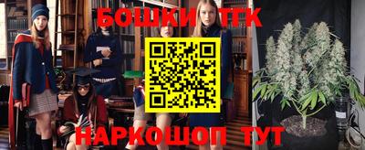 гашик Татарск