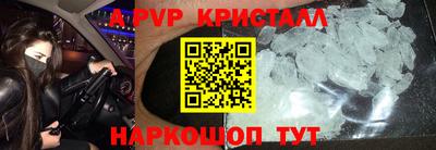 гашик Татарск