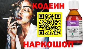гашик Татарск