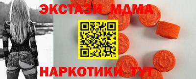 дмт Тверь