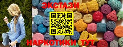 гашик Татарск