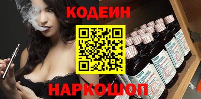гашик Татарск