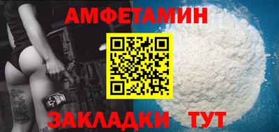 гашик Татарск