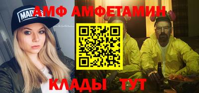 гашик Татарск