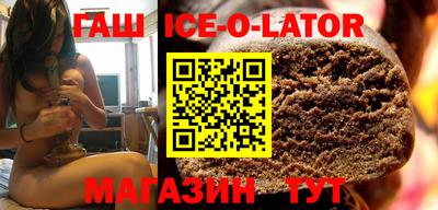 гашик Татарск