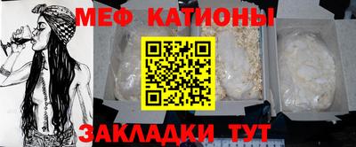 гашик Татарск