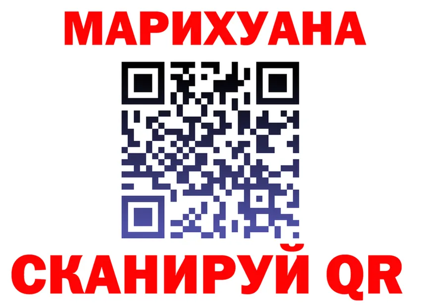 Печенье с ТГК марихуана ссылка это OMG Тутаев
