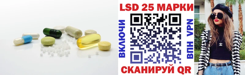 ЛСД экстази кислота Тутаев