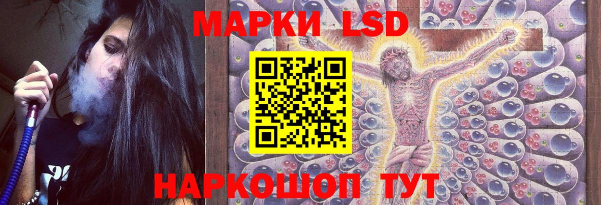 LSD-25 экстази ecstasy  Лсд 25 экстази  Лсд 25 экстази кислота  Тутаев  Вход с VPN 