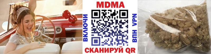 МДМА Molly  Тутаев 