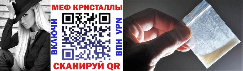 МЕФ 4 MMC  гидра ТОР  Тутаев  даркнет сайт 