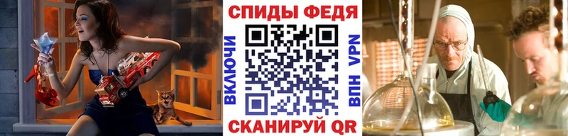 МЕТАМФЕТАМИН мет  купить наркотики цена  Тутаев 