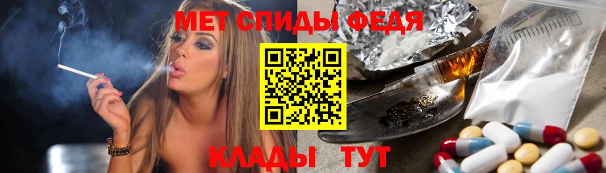 Тутаев  Первитин мет  Вход с VPN 