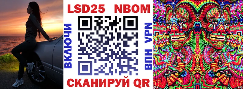 МЕГА ссылка  Тутаев  Марки N-bome 1,5мг 