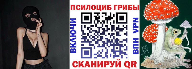 Галлюциногенные грибы мухоморы  хочу наркоту  kraken маркетплейс  Тутаев 