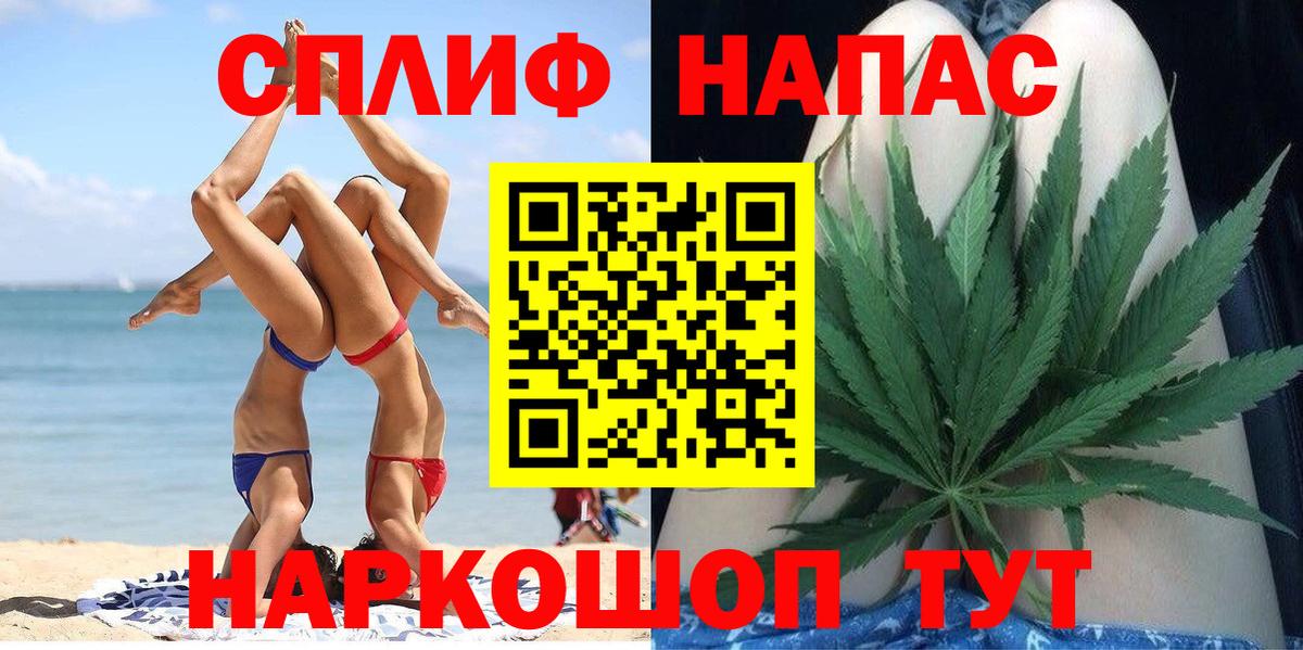 Шишки марихуана план  Вход с VPN  Тутаев  Бошки марихуана сатива  Канабис гибрид 